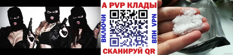 Наркошоп купить Канабис КОКАИН Альфа ПВП АМФЕТАМИН ГАШ Меф мяу мяу Давлеканово