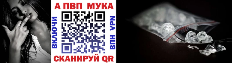 Купить где  Давлеканово  Alpha-PVP Crystall 