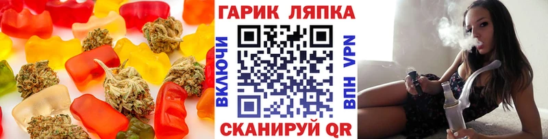 Купить закладки  Давлеканово  Еда ТГК конопля 