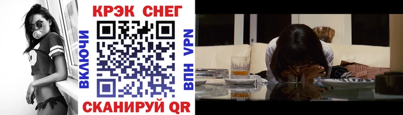 Cocaine 99%  Купить закладки  Давлеканово 