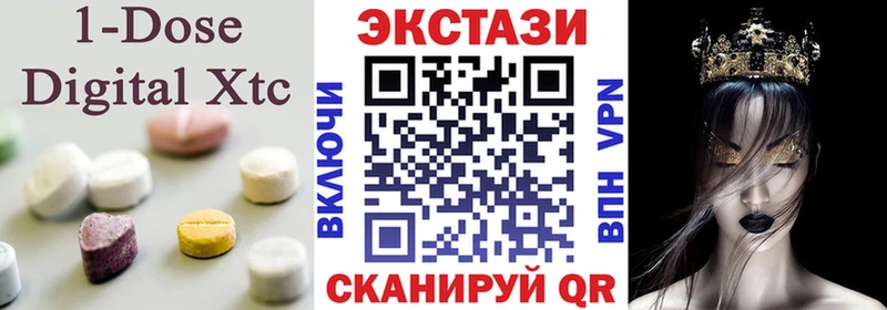 Купить где  Давлеканово  Ecstasy DUBAI 