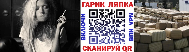 Купить закладки  Давлеканово  ГАШ Cannabis 