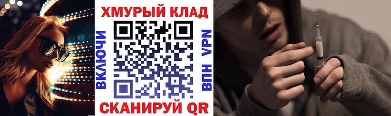 Героин афганец  Купить где  Давлеканово 