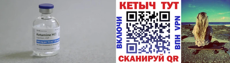 Купить закладки  Давлеканово  Кетамин ketamine 