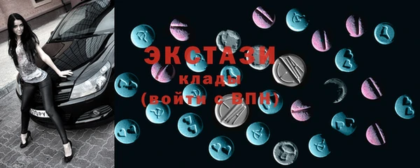 соль ск Белоозёрский