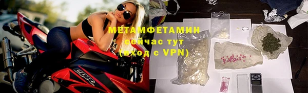 скорость Беломорск