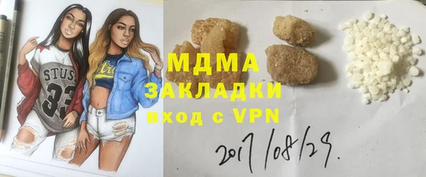 соль ск Белоозёрский