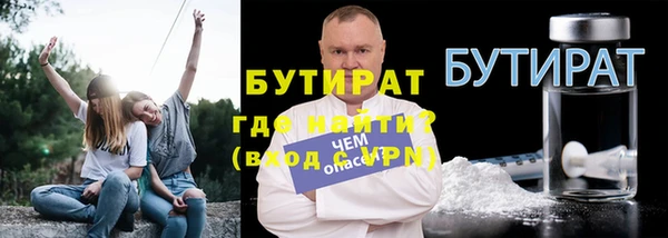 кокс Белокуриха