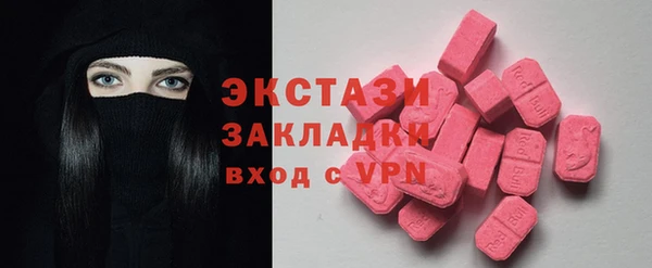 соль ск Белоозёрский