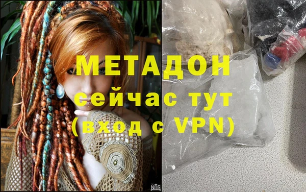 соль ск Белоозёрский