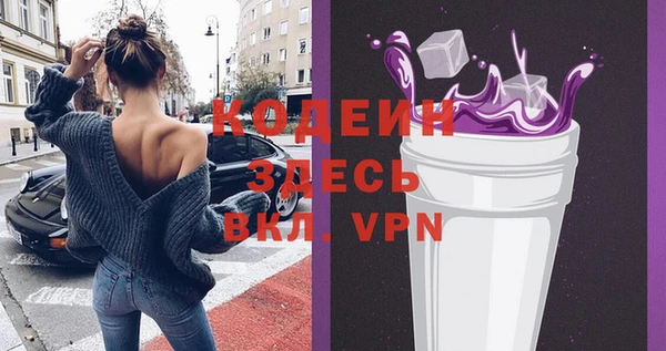 соль ск Белоозёрский