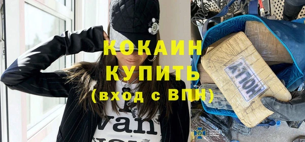 кокс Белокуриха