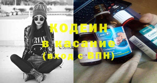 соль ск Белоозёрский
