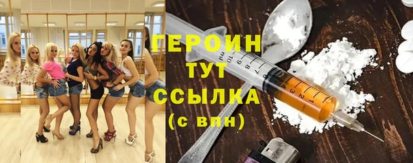 соль ск Белоозёрский