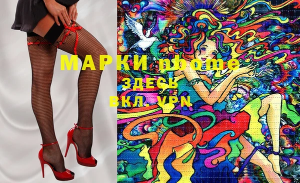 скорость Беломорск