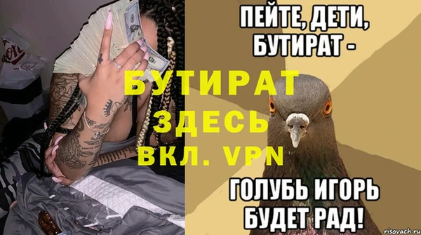 скорость Беломорск