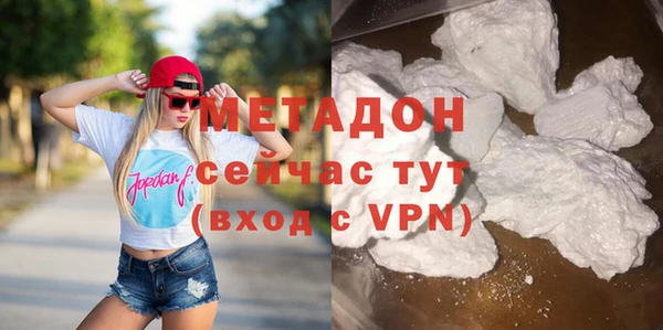 соль ск Белоозёрский