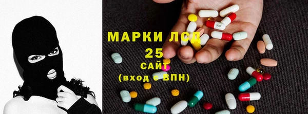соль ск Белоозёрский