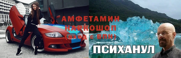 скорость Беломорск