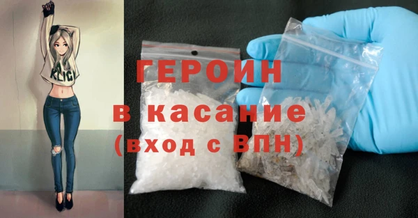 соль ск Белоозёрский