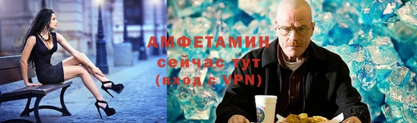 скорость Беломорск