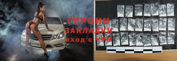 соль ск Белоозёрский