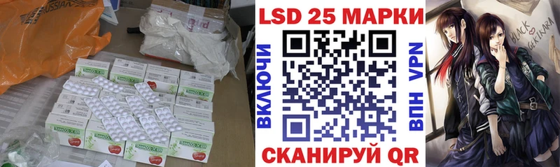 Купить  Давлеканово  Лсд 25 экстази кислота 