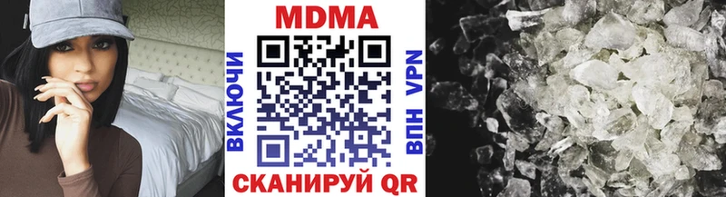 MDMA crystal  Купить  Давлеканово 