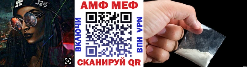 Купить закладки  Давлеканово  Метамфетамин витя 