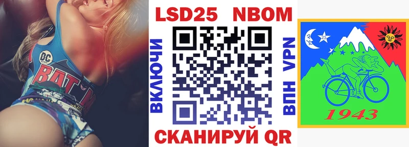 Купить закладки  Давлеканово  Марки N-bome 1,5мг 